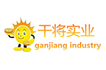 杭州干將實業有限公司